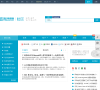 世纪电源网社区缩略图