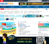 21ic中国电子网论坛缩略图