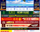 丰县论坛缩略图