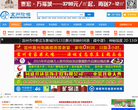 宜州论坛缩略图
