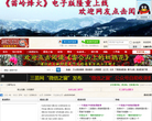 三苗网论坛缩略图