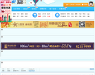 山水网论坛缩略图