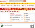 阳新论坛缩略图