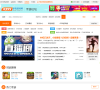 4399手游论坛缩略图
