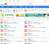 大埔论坛缩略图