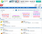 我爱卡论坛缩略图