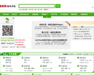 51CTO技术论坛缩略图