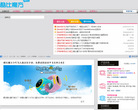 酷比魔方品牌社区缩略图