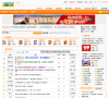 前程无忧论坛缩略图