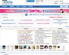 51Testing软件测试论坛缩略图