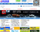 从网论坛缩略图
