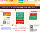 张家港52KD论坛缩略图
