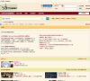 52PCGame论坛缩略图