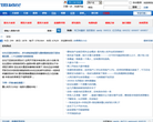 55168论坛缩略图