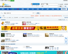 乐清上班族论坛缩略图