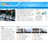 福建论坛缩略图