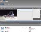 66club论坛缩略图