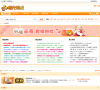 橙光游戏论坛缩略图