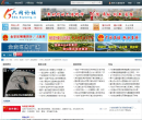 六网论坛缩略图