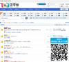柒零叁温州论坛缩略图