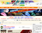 78动漫论坛缩略图