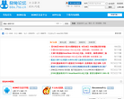 奇兔论坛缩略图
