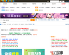 8864游戏论坛缩略图