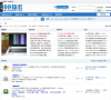 999宝藏网论坛缩略图