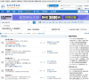 九九外贸论坛缩略图