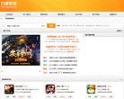 九游论坛缩略图