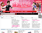 久游论坛缩略图