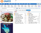 合肥论坛缩略图