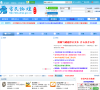 宿州市民论坛缩略图