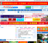 爱宜都论坛缩略图
