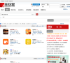 任玩堂论坛缩略图