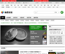 雅昌艺术论坛缩略图