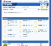 新浪汽车论坛缩略图
