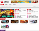 百游论坛缩略图