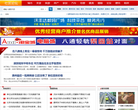 八通网论坛缩略图