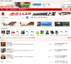 北方台球网论坛缩略图