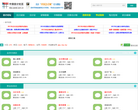 中国会计社区缩略图
