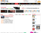 中国汽车影音论坛缩略图