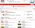 新科动漫论坛缩略图