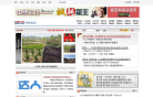 中国经济网论坛缩略图