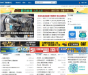 铁甲工程机械论坛缩略图