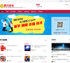 财富赢家论坛缩略图