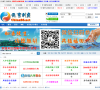 元亨利贞网在线算命论坛缩略图