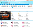 宠物中国论坛缩略图