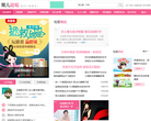 育儿论坛缩略图