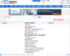 中国机械社区缩略图